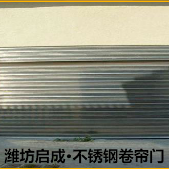 陕西不锈钢卷帘门
